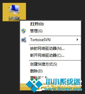 Win7激活工具怎么用？Win7小马激活失败如何使用DOS激活？