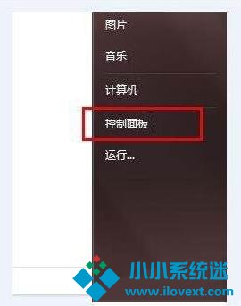 Win10系统Bonjour关闭了