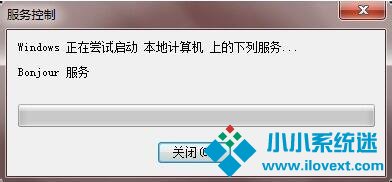 Win10系统Bonjour关闭了