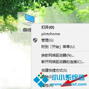 Win10更新驱动黑屏解决教程