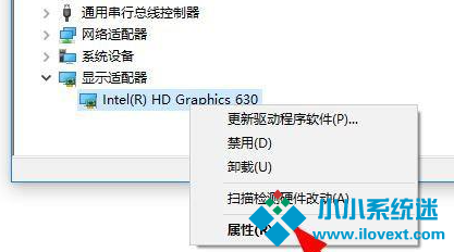 Win10更新驱动黑屏解决教程