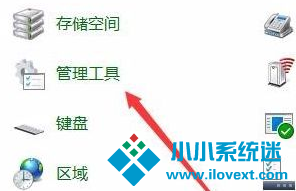 Win10怎么在游戏中关闭输入法？