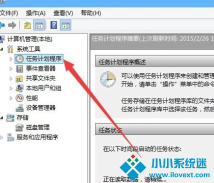 Win10怎么在游戏中关闭输入法？