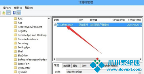 Win10怎么在游戏中关闭输入法？Win10游戏中关闭输入法的方法