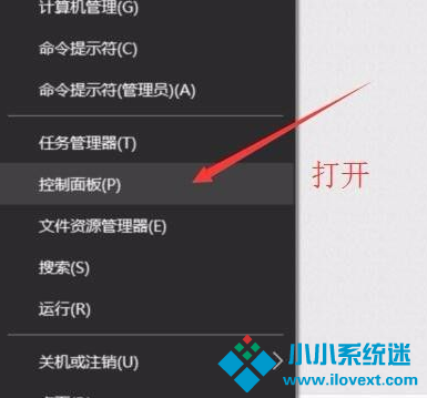 Win10系统查看电脑配置教程