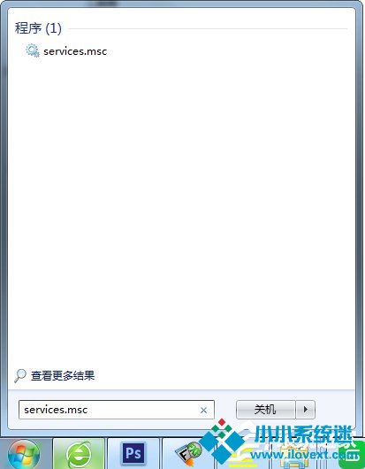 怎么远程关闭Win7电脑的系统服务？