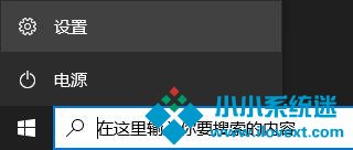 Win10提示0xc0000142错误代码怎么办？