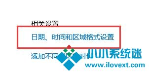 Win10提示0xc0000142错误代码怎么办？