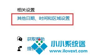 Win10提示0xc0000142错误代码怎么办？