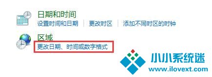 Win10提示0xc0000142错误代码怎么办？