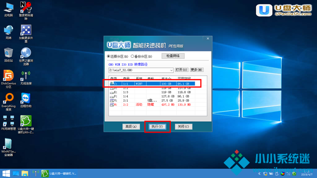 海尔笔记本怎么用U盘重装系统