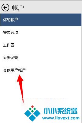 Win10电脑设置儿童模式的方法