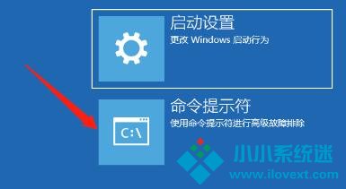 Win10开机蓝屏0xc000014c