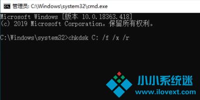 Win10开机蓝屏0xc000014c