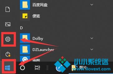 Win10连接Wifi无internet访问权限