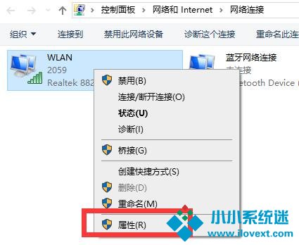 Win10网络连接配置异常怎么办？