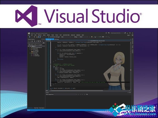 Visual Studio怎么使用？Win7系统Visual Studio安装教程