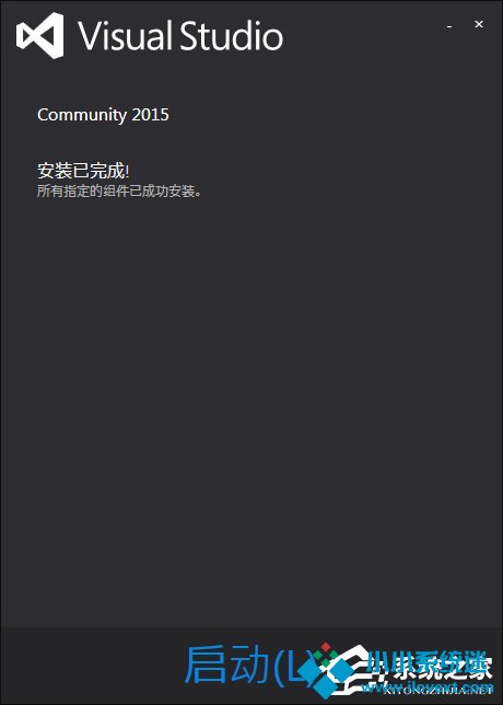 Visual Studio怎么使用？Win7系统Visual Studio安装教程