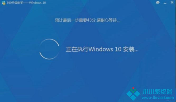 使用360安全卫士升级Win10系统