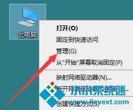 Win10音频服务未相应解决教程