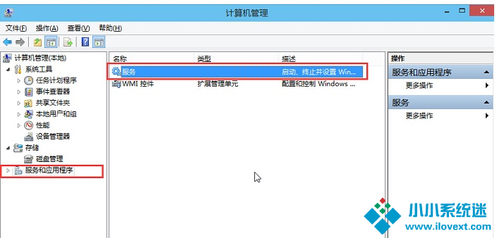Win10音频服务未相应解决教程