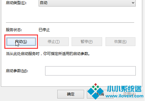 Win10音频服务未相应解决教程