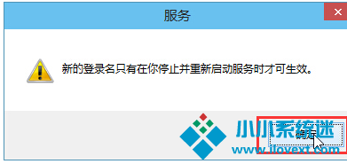 Win10音频服务未相应解决教程