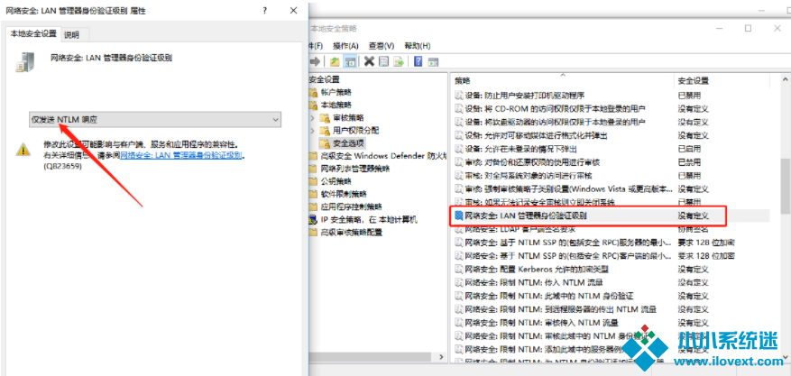 Win10电脑0x00000bcb共享打印机无法连