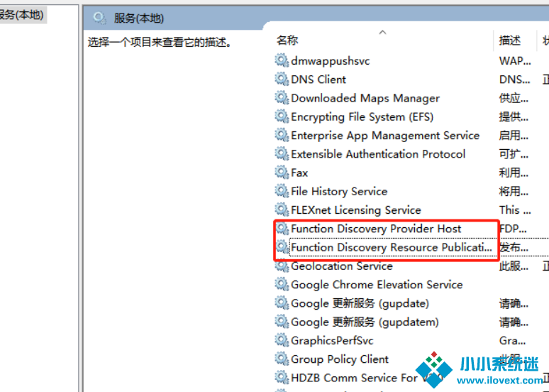 Win10电脑0x00000bcb共享打印机无法连