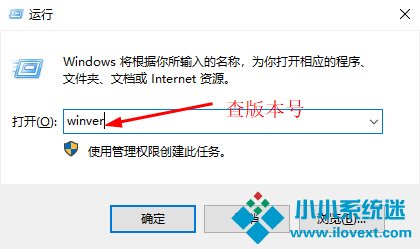 电脑命令怎么用？使用命令查看系统版本号/激活时间方法