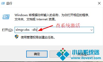 电脑命令怎么用？使用命令查看系统版本号/激活时间方法