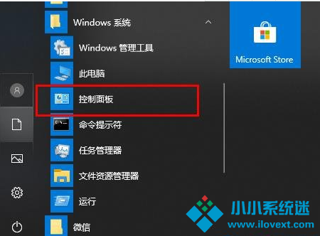 Win10文件夹名乱码怎么办？Win10文件夹