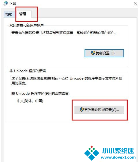 Win10文件夹名乱码怎么办？Win10文件夹