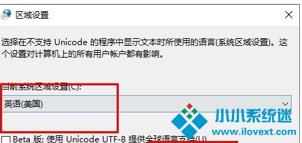 Win10文件夹名乱码怎么办？Win10文件夹