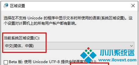 Win10文件夹名乱码怎么办？Win10文件夹