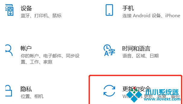 Win10彻底删除全部数据教程