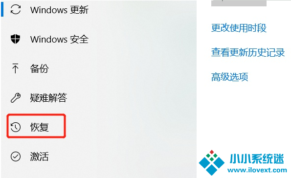 Win10彻底删除全部数据教程