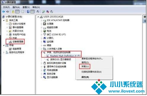 Win10电脑重装后插耳机没有声音怎么办