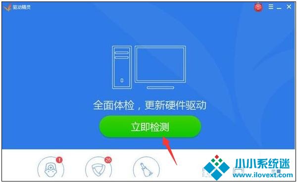 Win10电脑重装后插耳机没有声音怎么办