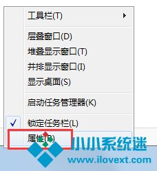 Win7系统“使用AeroPeek预览桌面”变灰色如何解决？