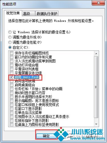 Win7系统“使用AeroPeek预览桌面”变灰色如何解决？