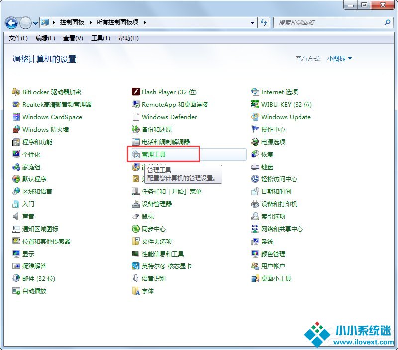 Win7系统“使用AeroPeek预览桌面”变灰色如何解决？