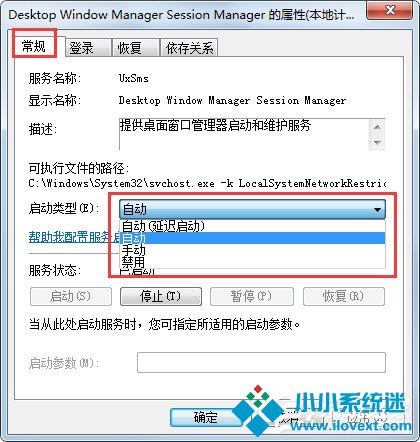 Win7系统“使用AeroPeek预览桌面”变灰色如何解决？