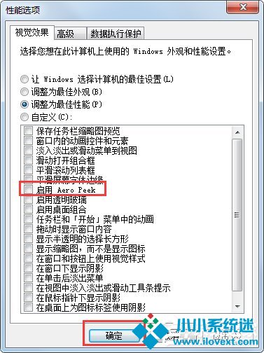 Win7系统“使用AeroPeek预览桌面”变灰色如何解决？