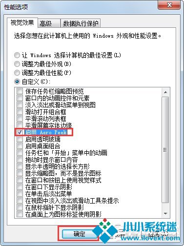 Win7系统“使用AeroPeek预览桌面”变灰色如何解决？