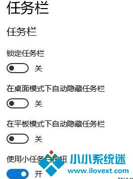 Win10任务栏不显示年月怎么办？