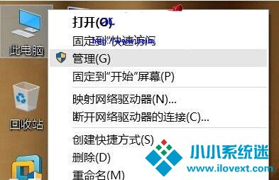 Win10如何查看开机用时？
