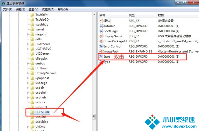Win10如何禁用USB接口？Win10禁用USSB接口教程