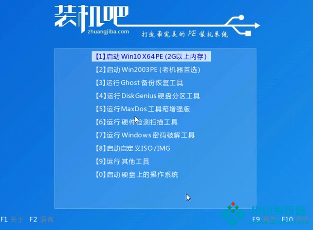 Win7升级Win10启动不了解决方法