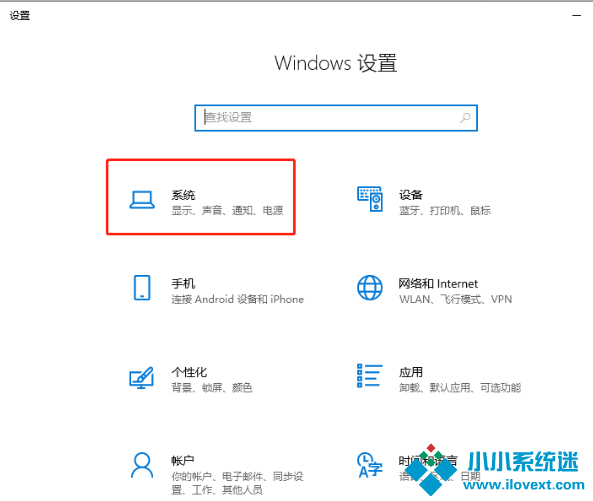 Win10系统调回正常桌面方法